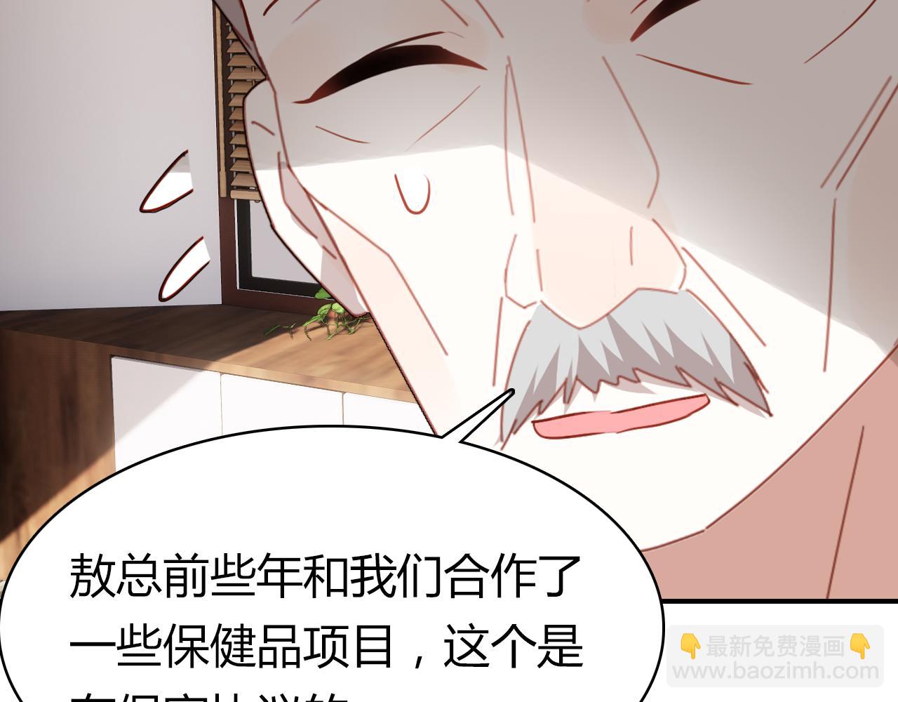 第37话 心烦意乱54