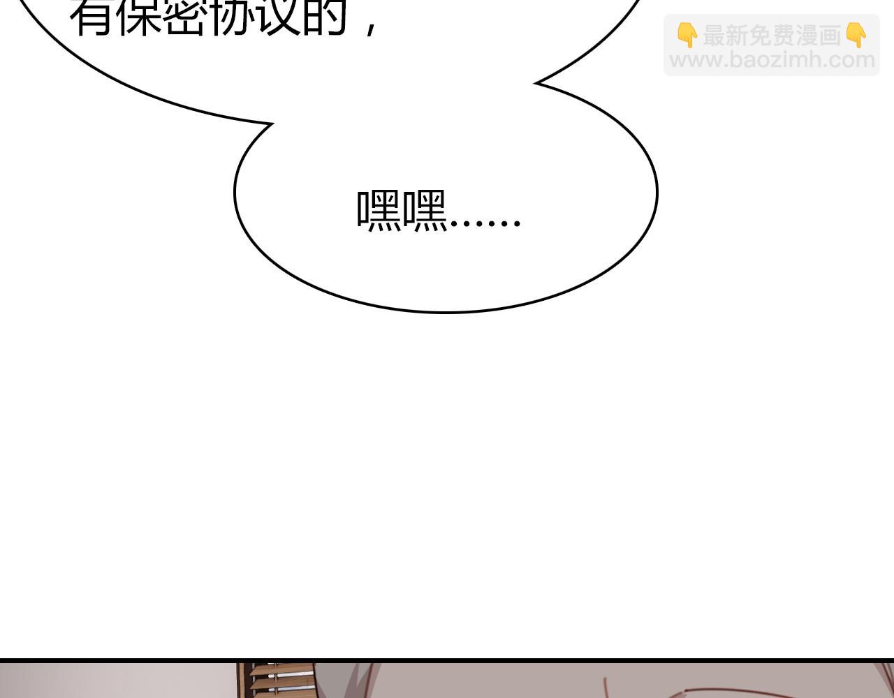 第37话 心烦意乱55