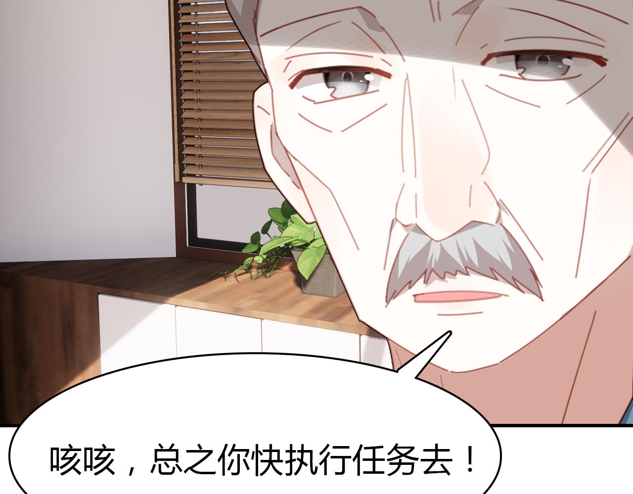 第37话 心烦意乱56
