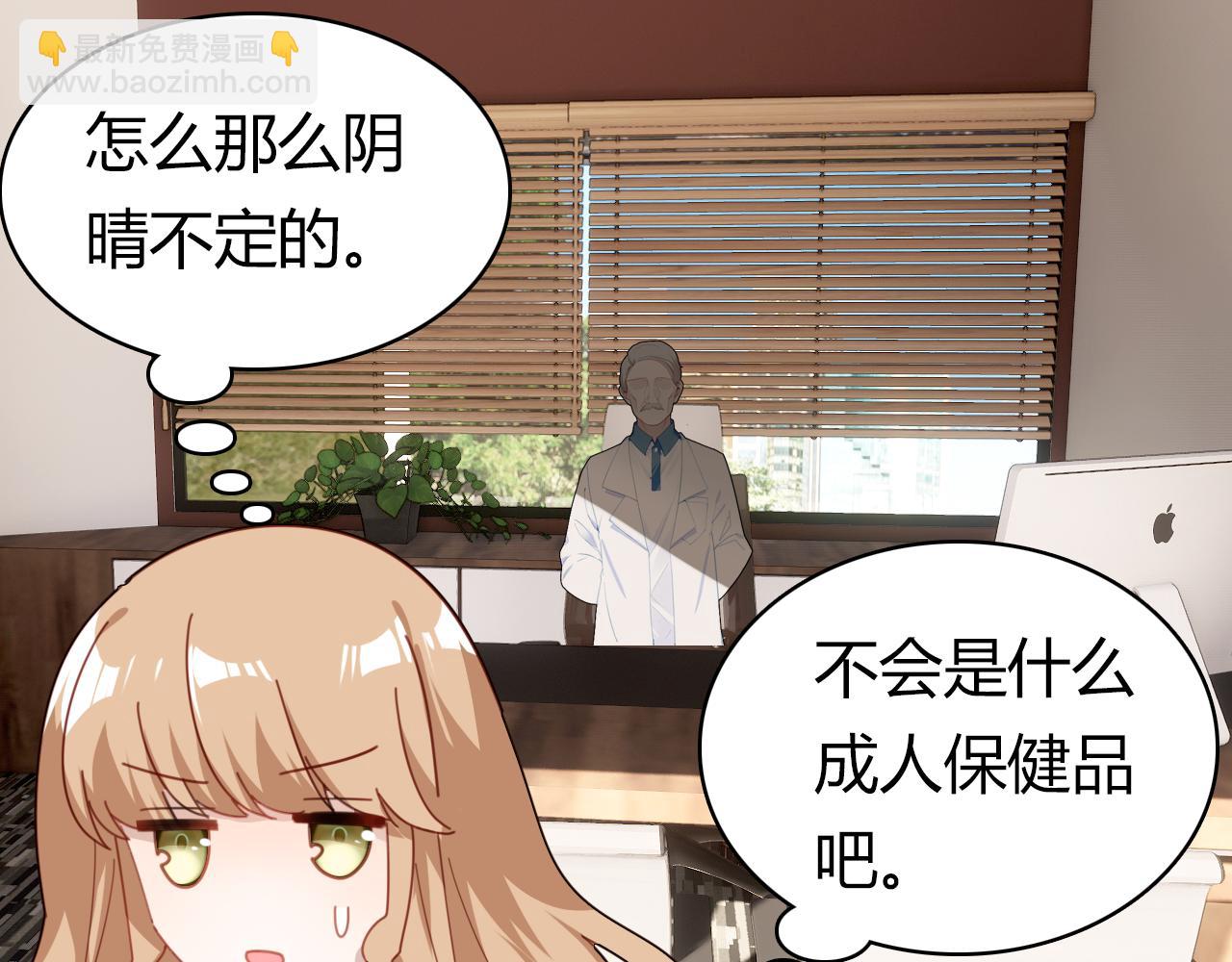 第37话 心烦意乱59