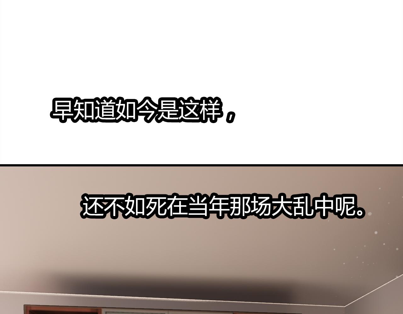 第37话 心烦意乱61