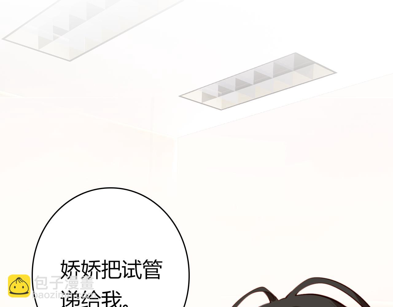 第37话 心烦意乱67