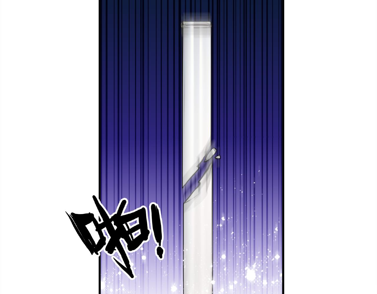 第37话 心烦意乱76