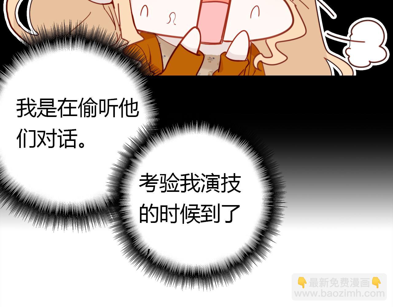 第37话 心烦意乱8