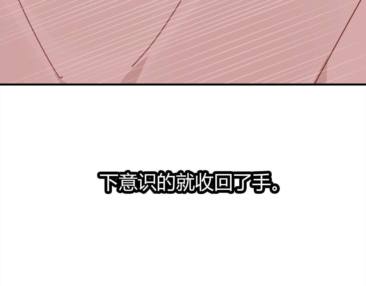 第37话 心烦意乱81