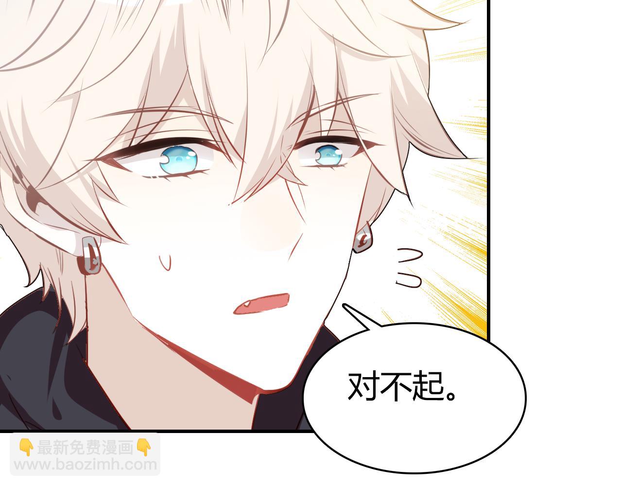 第37话 心烦意乱84