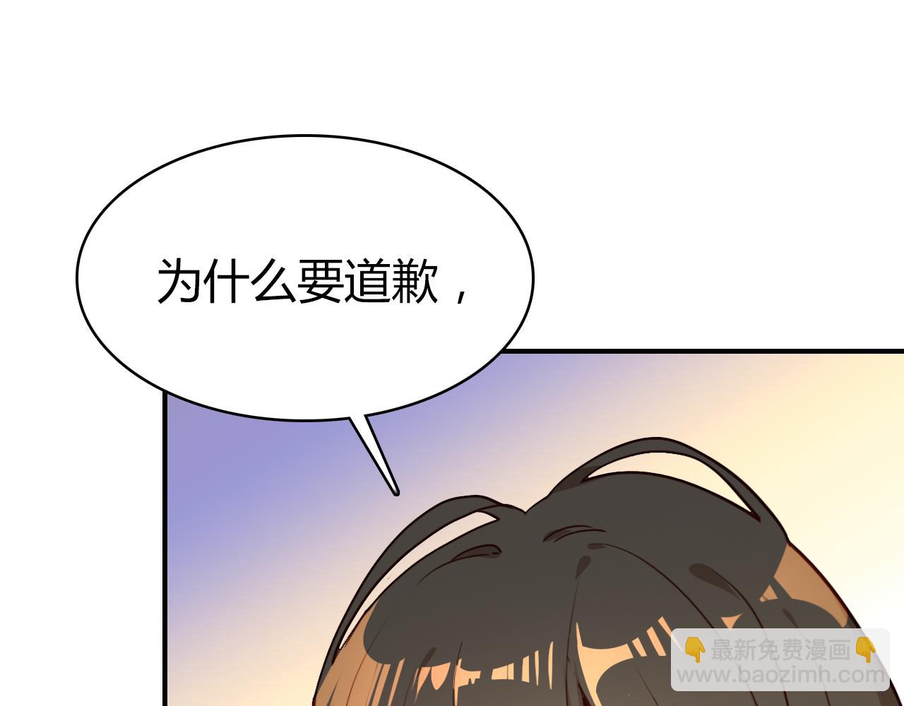 第37话 心烦意乱85