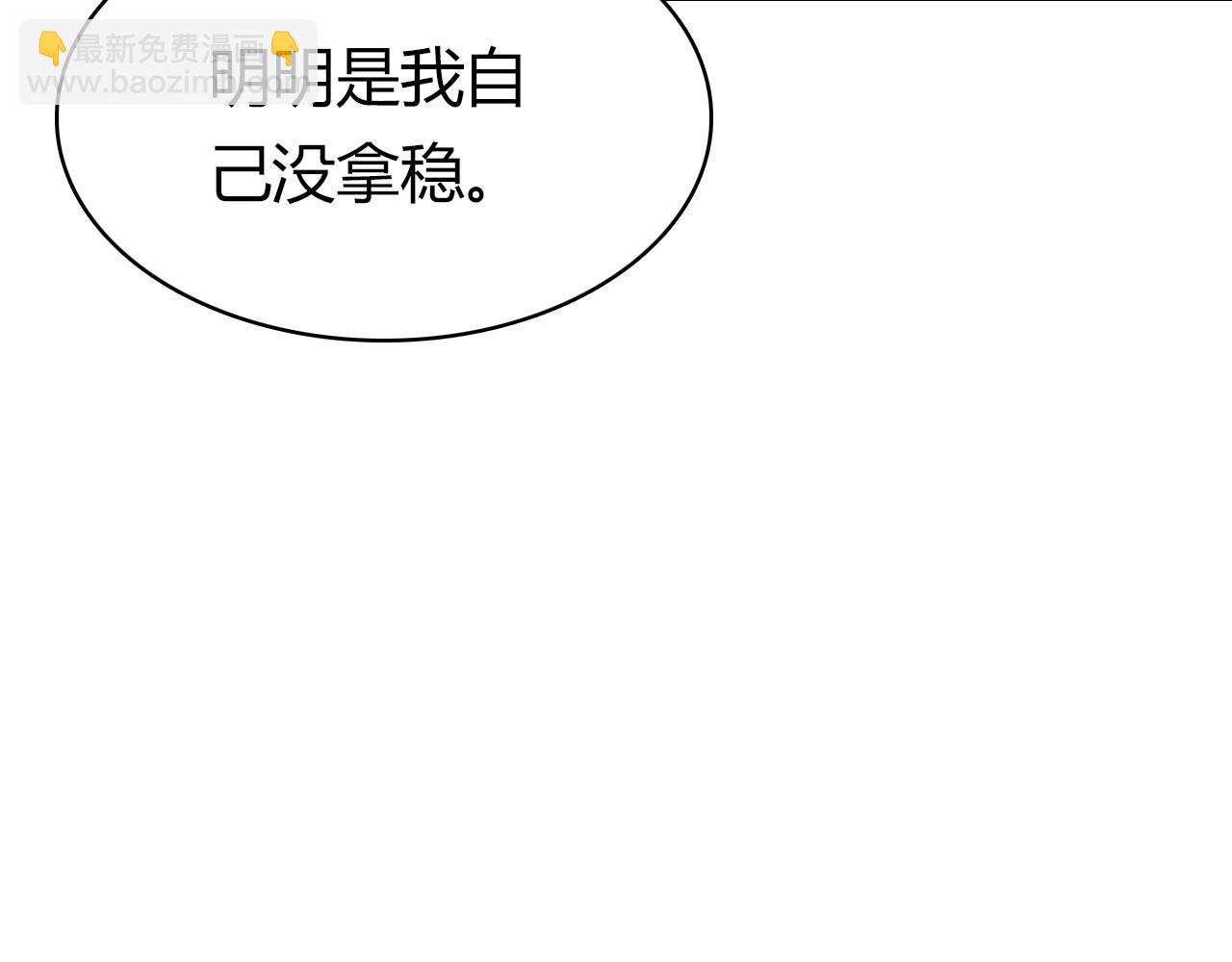 第37话 心烦意乱87