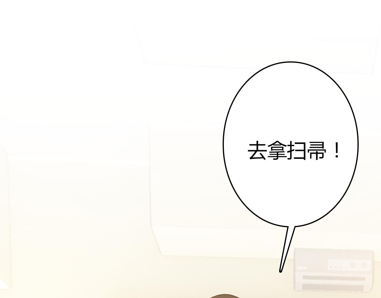 第37话 心烦意乱88