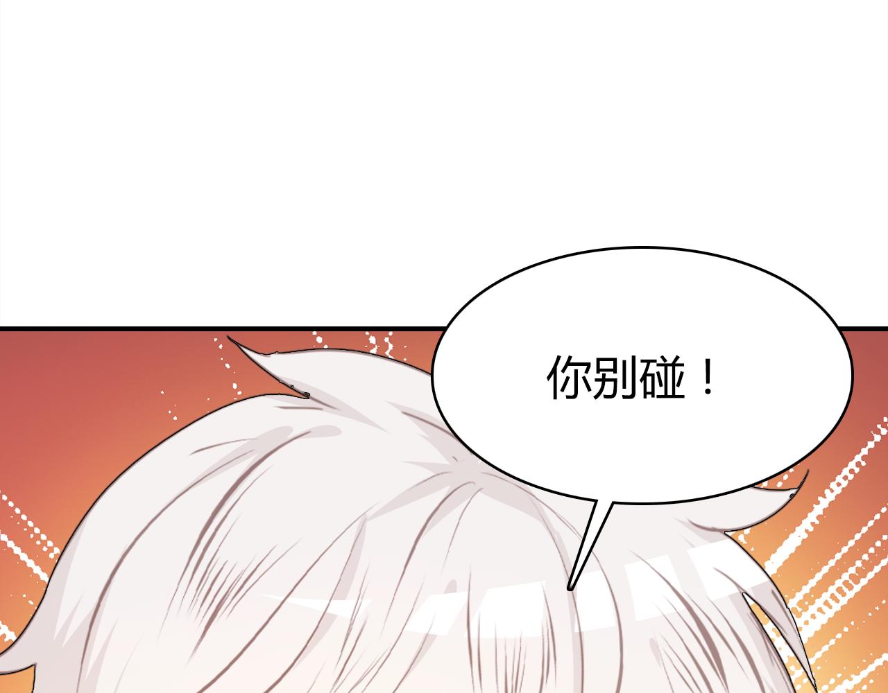 第37话 心烦意乱93