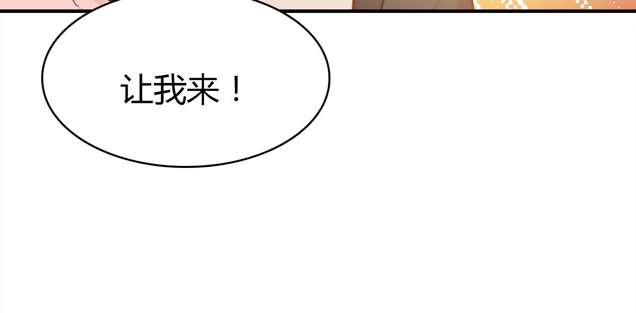 第37话 心烦意乱95