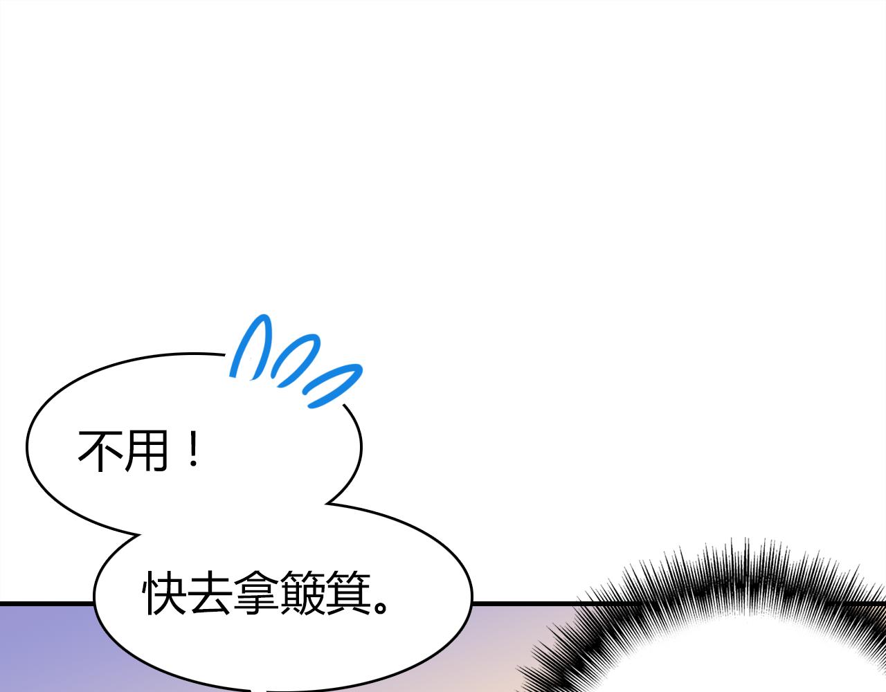 第37话 心烦意乱96