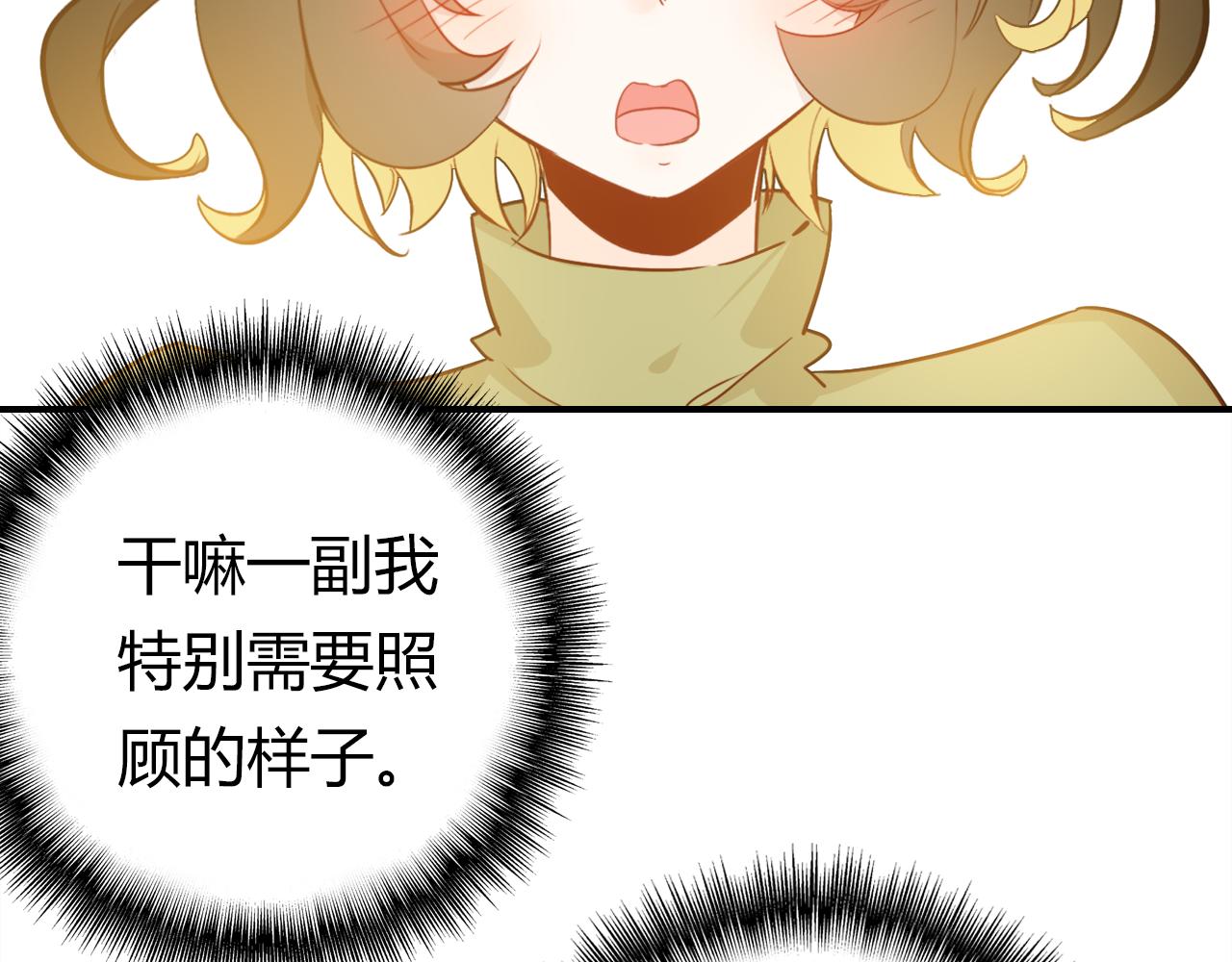第37话 心烦意乱98