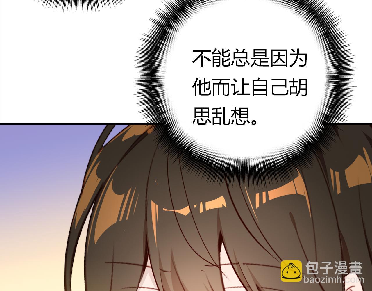 第37话 心烦意乱99