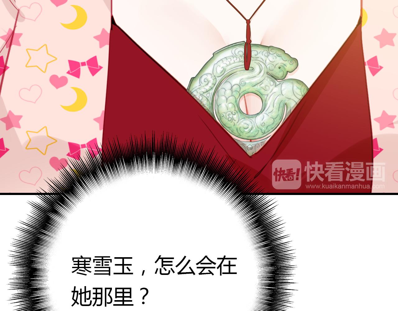 第40话 眼泪101