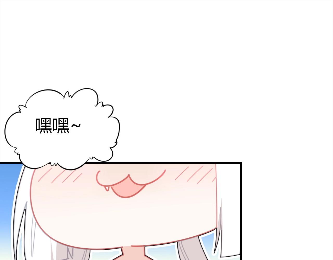 第44话  钓鱼计划102