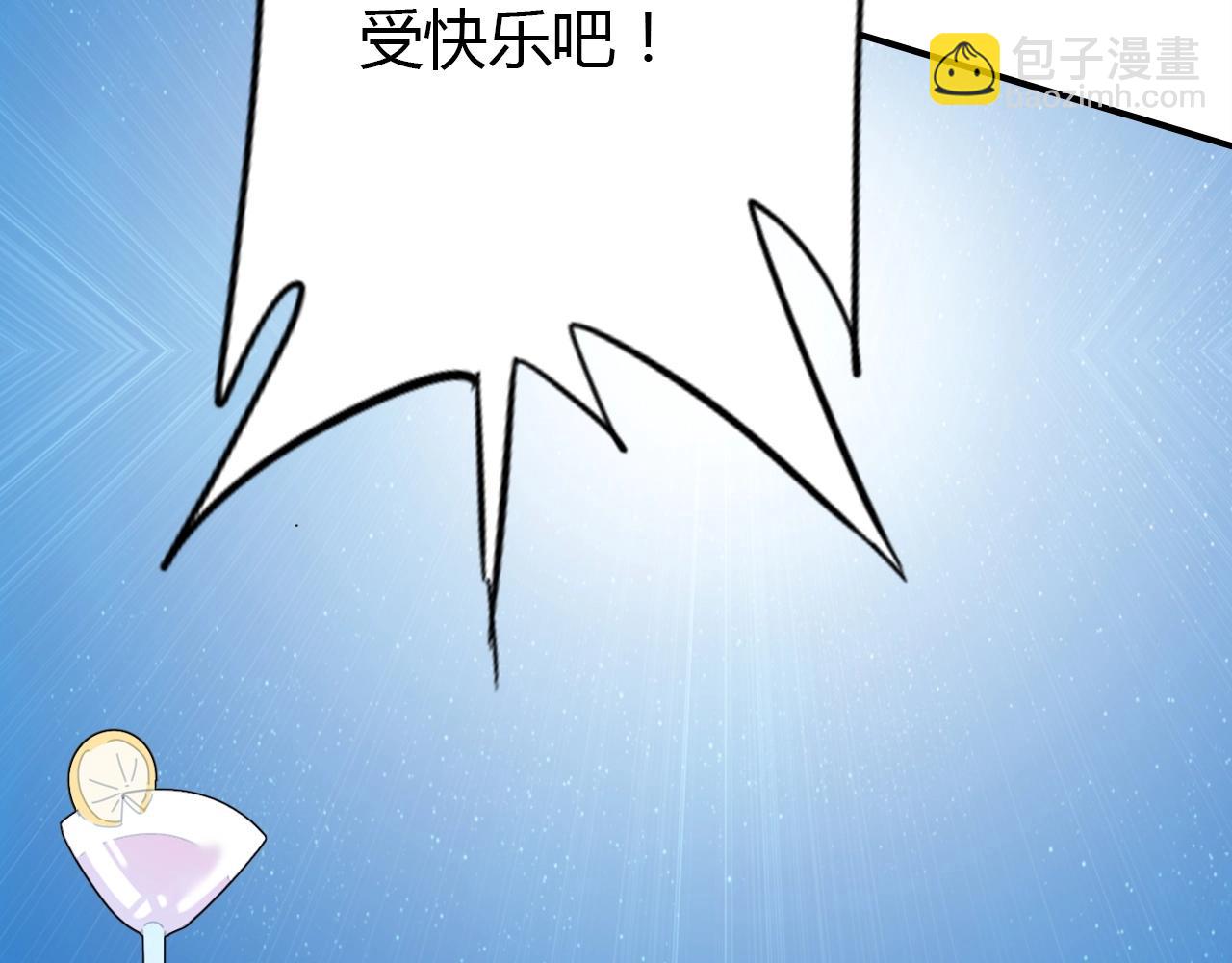 第44话  钓鱼计划108