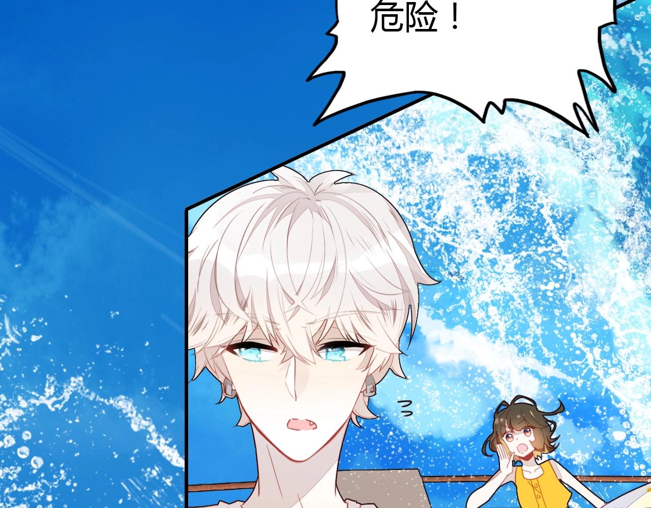 第44话  钓鱼计划127
