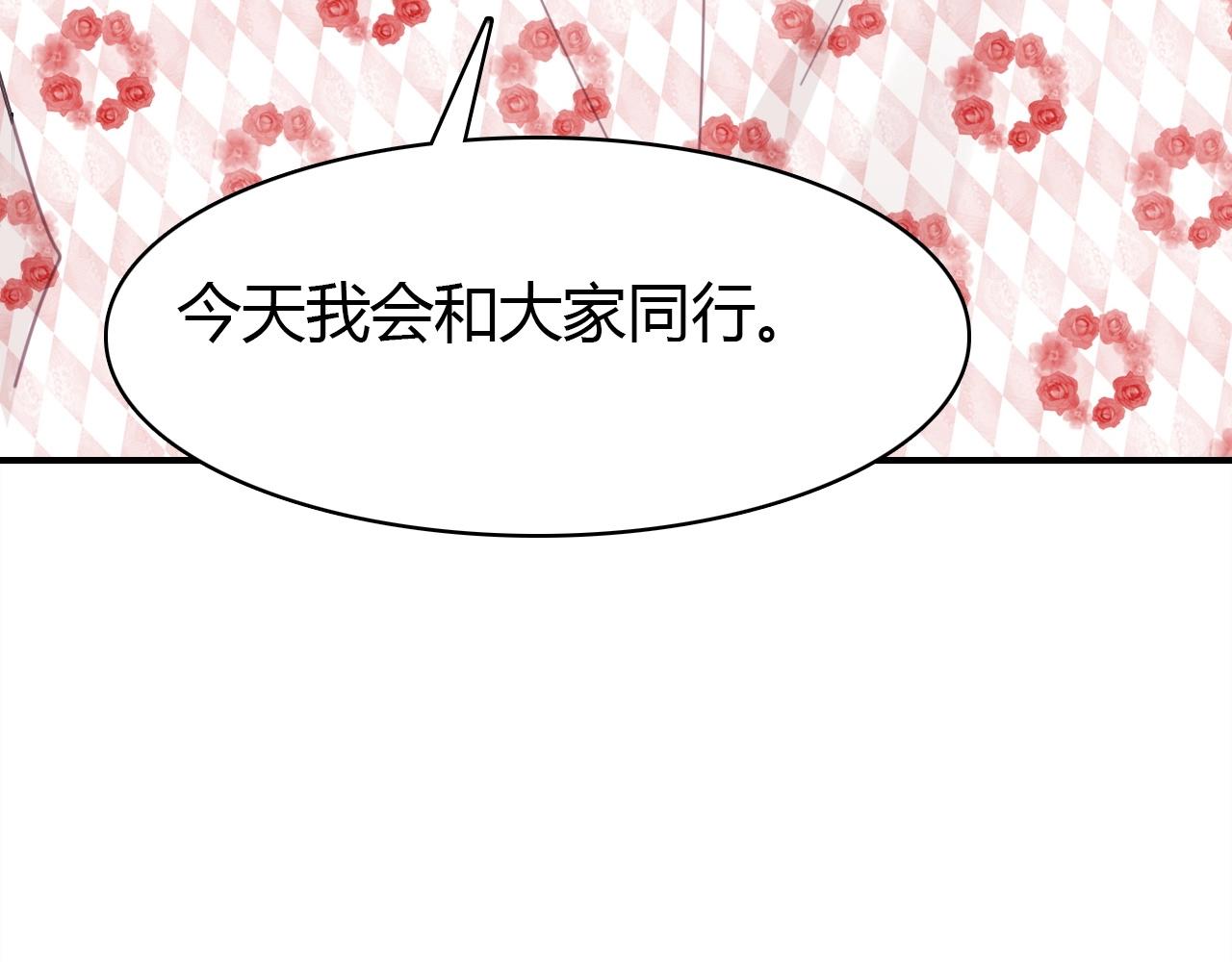 第44话  钓鱼计划24