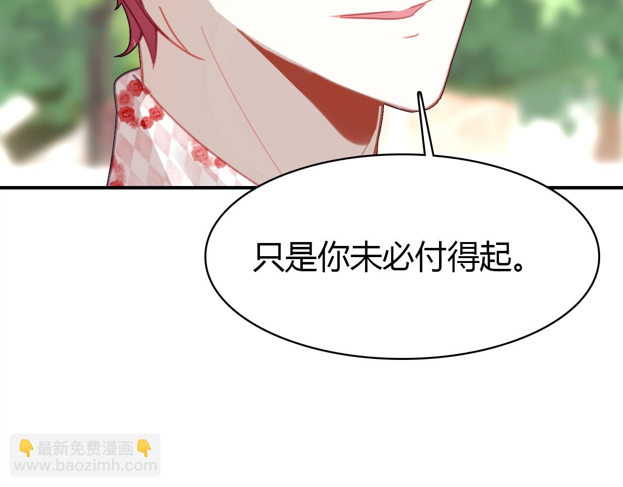 第44话  钓鱼计划37