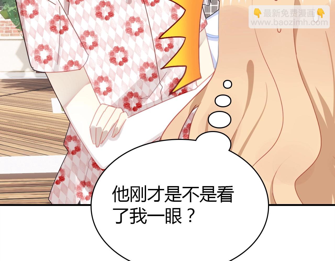 第44话  钓鱼计划41