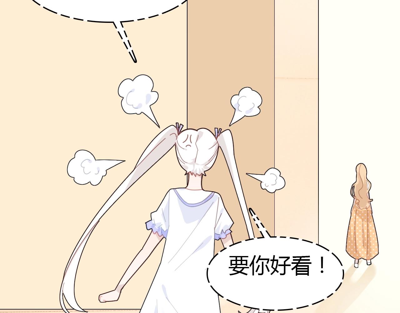 第44话  钓鱼计划53
