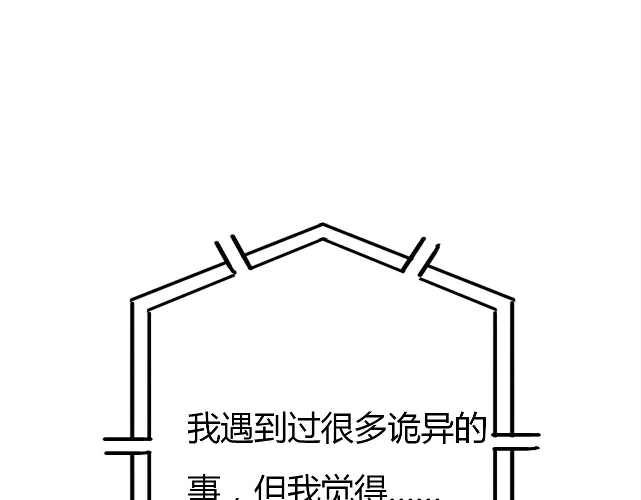 第47话  决定101