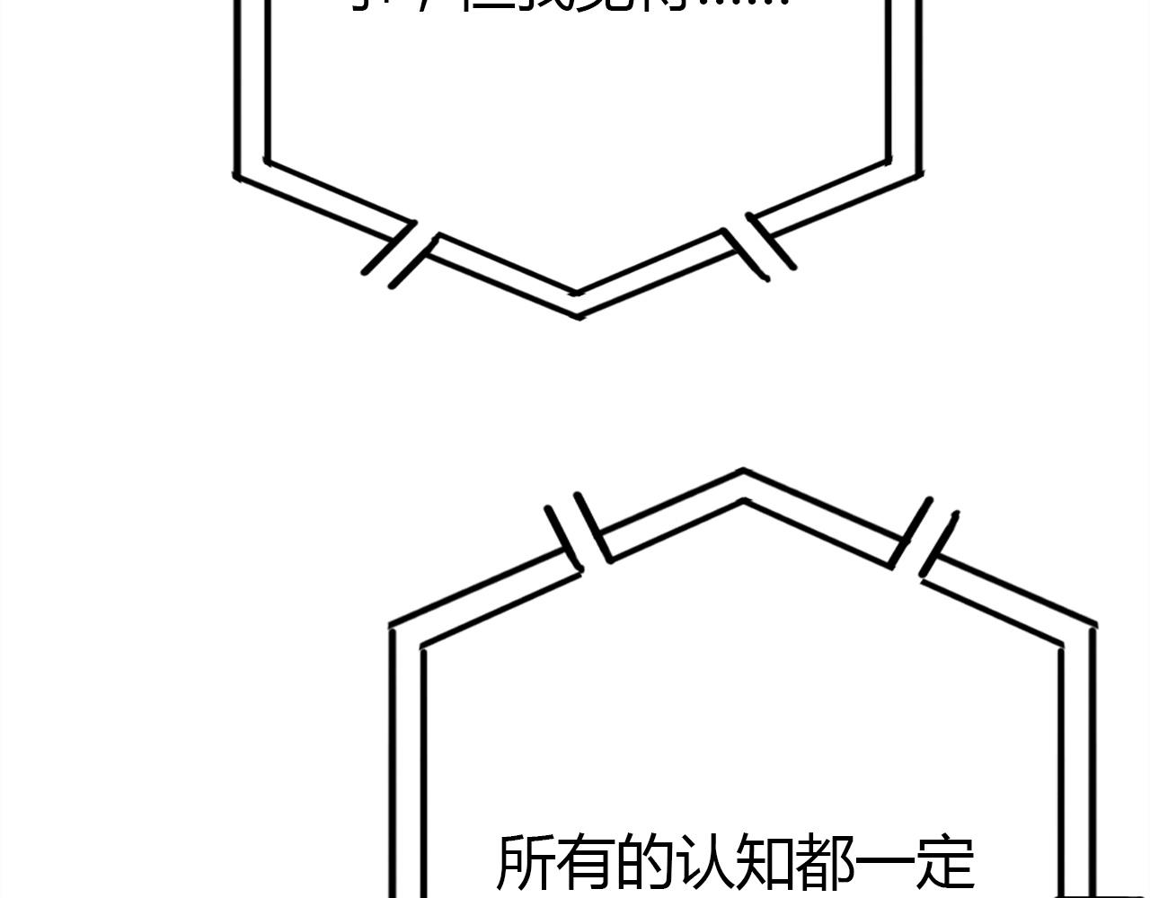 第47话  决定102