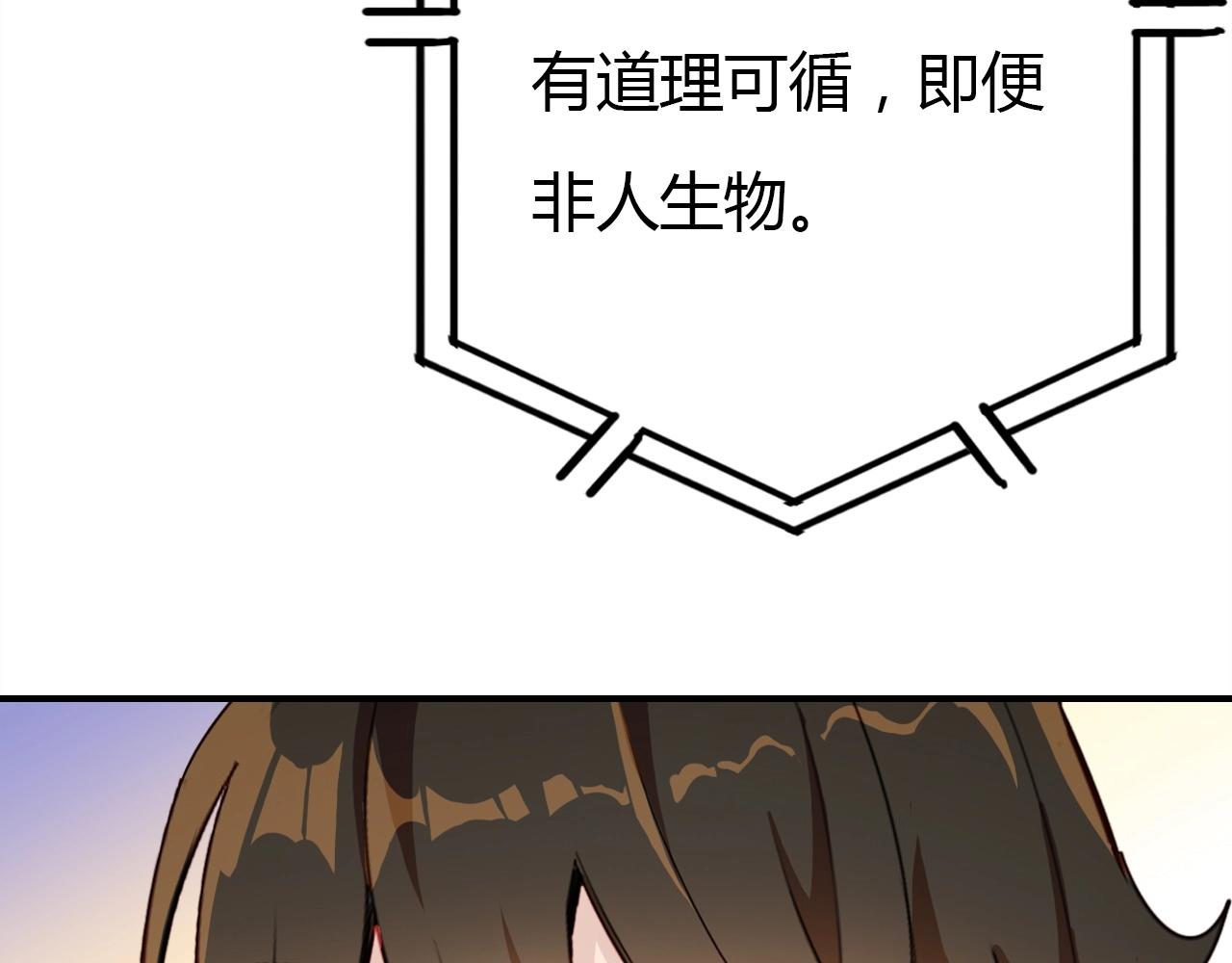 第47话  决定107