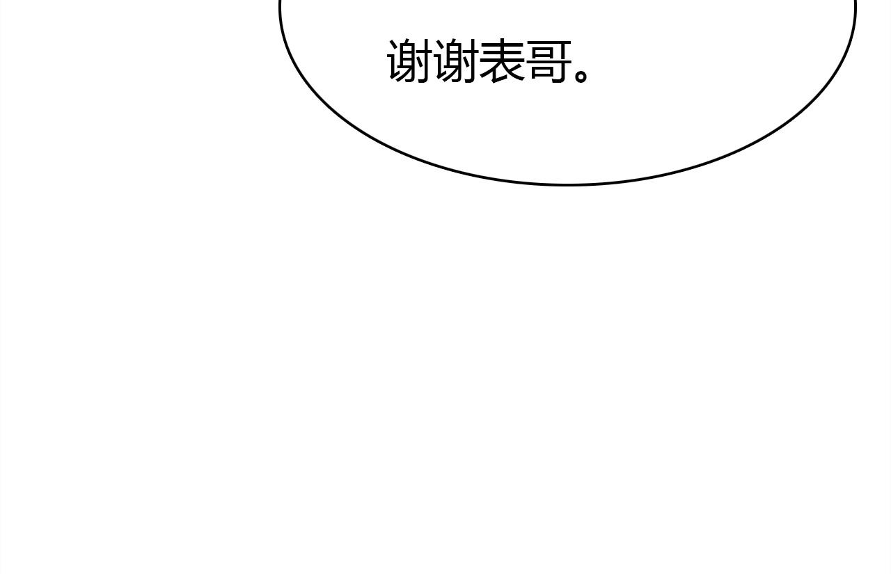 第47话  决定109