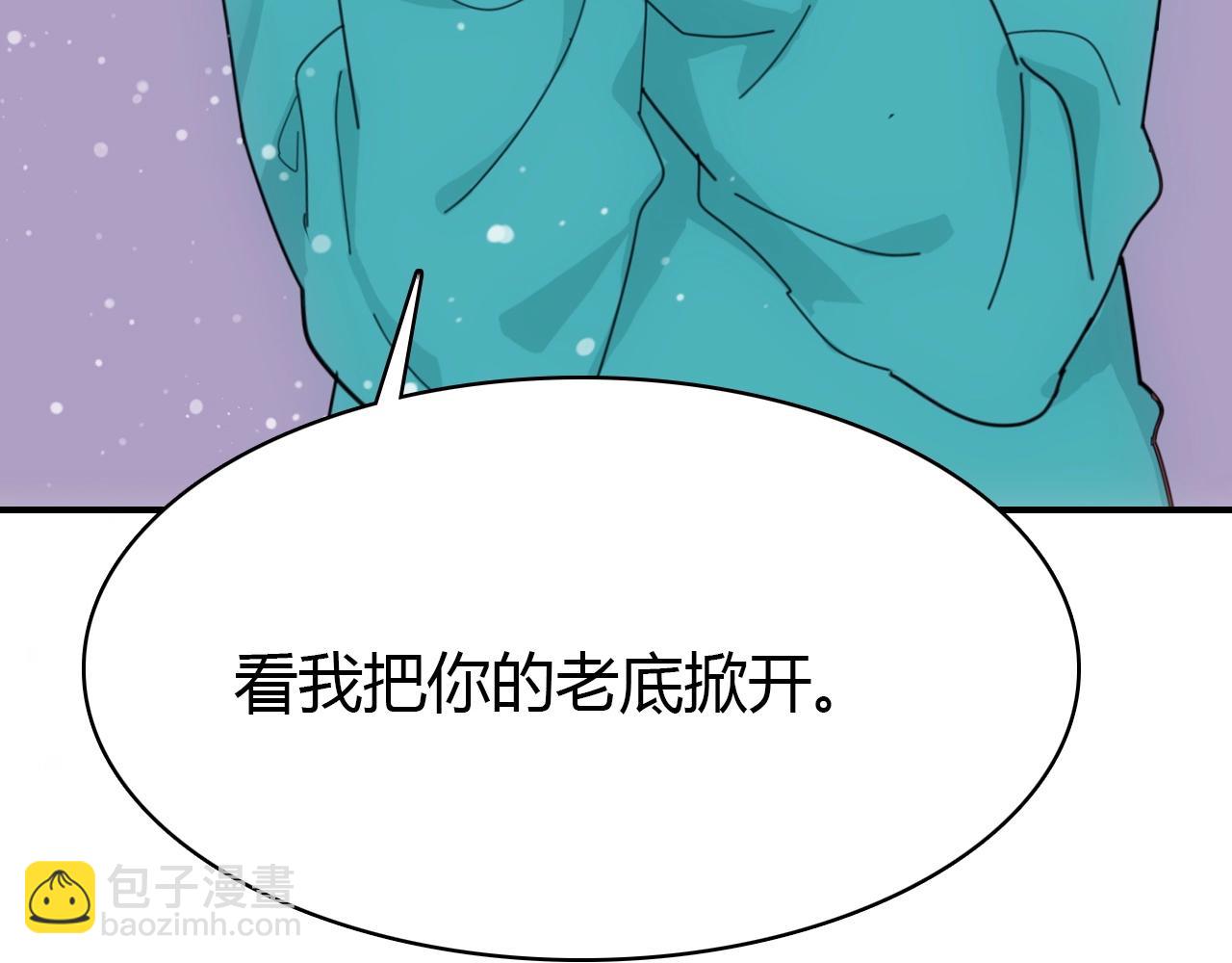 第47话  决定114