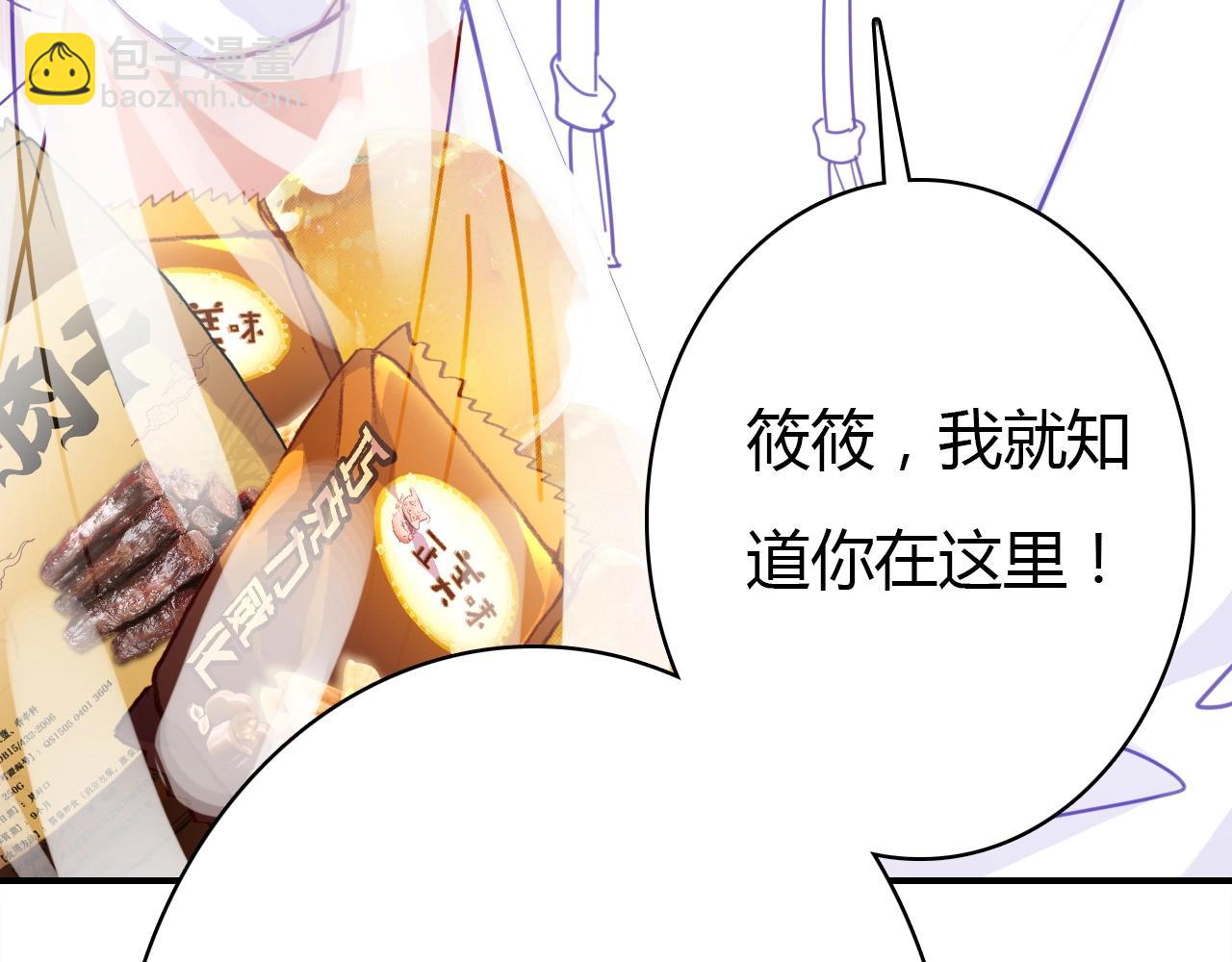 第47话  决定120