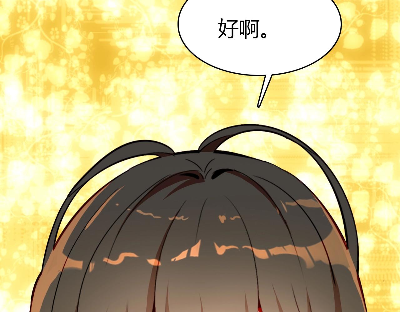 第47话  决定124