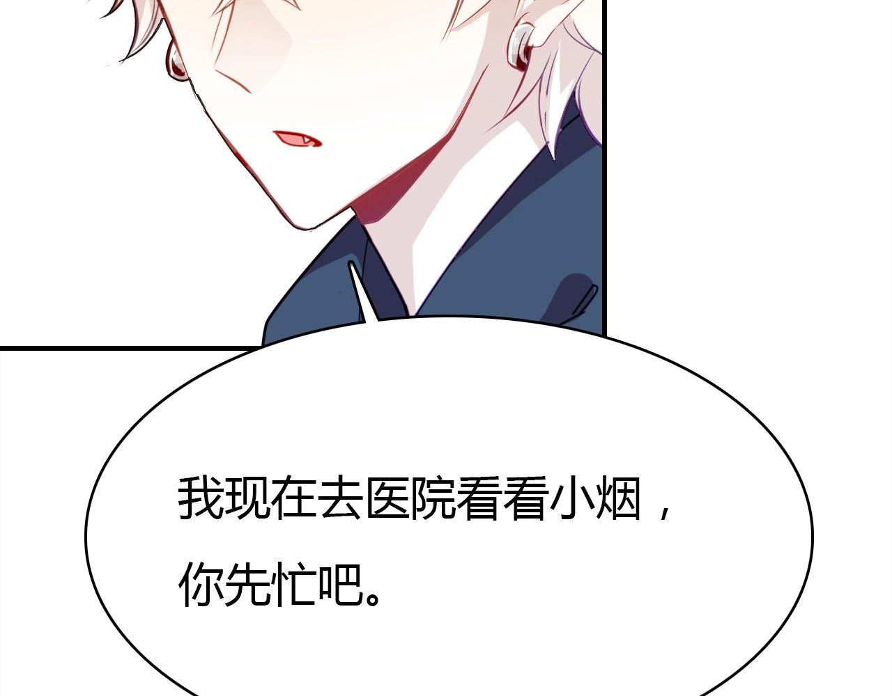 第47话  决定132