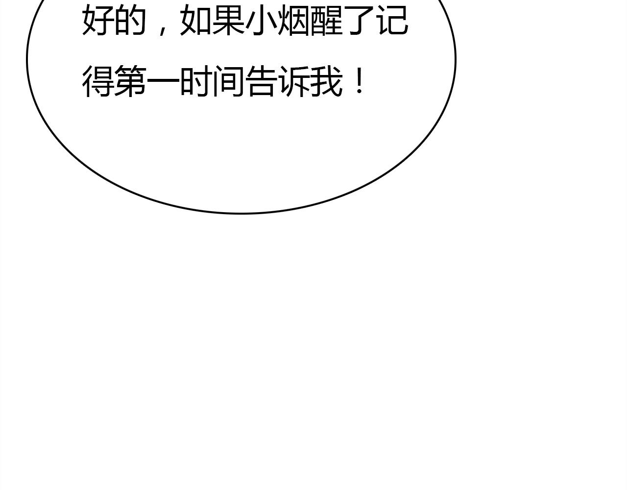 第47话  决定135