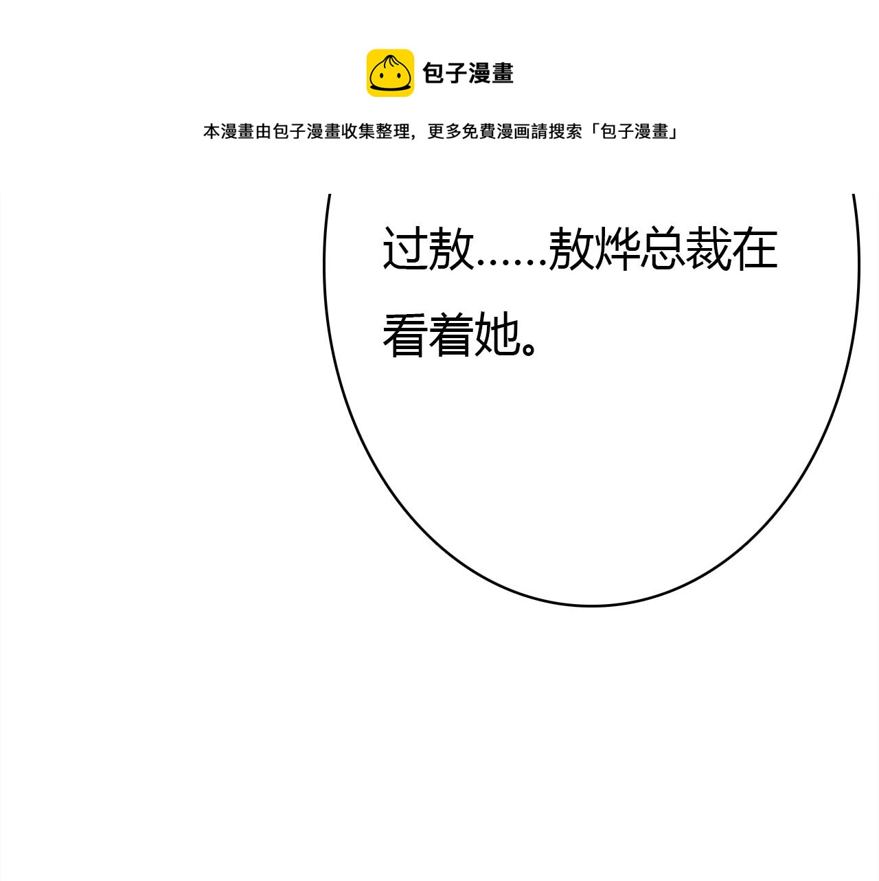 第47话  决定139