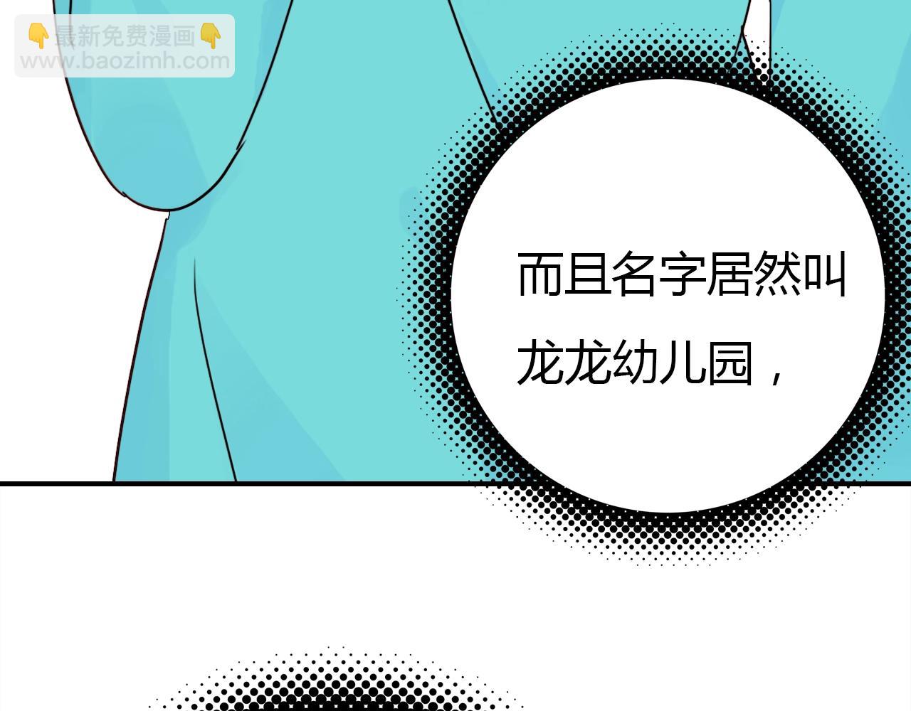 第47话  决定145