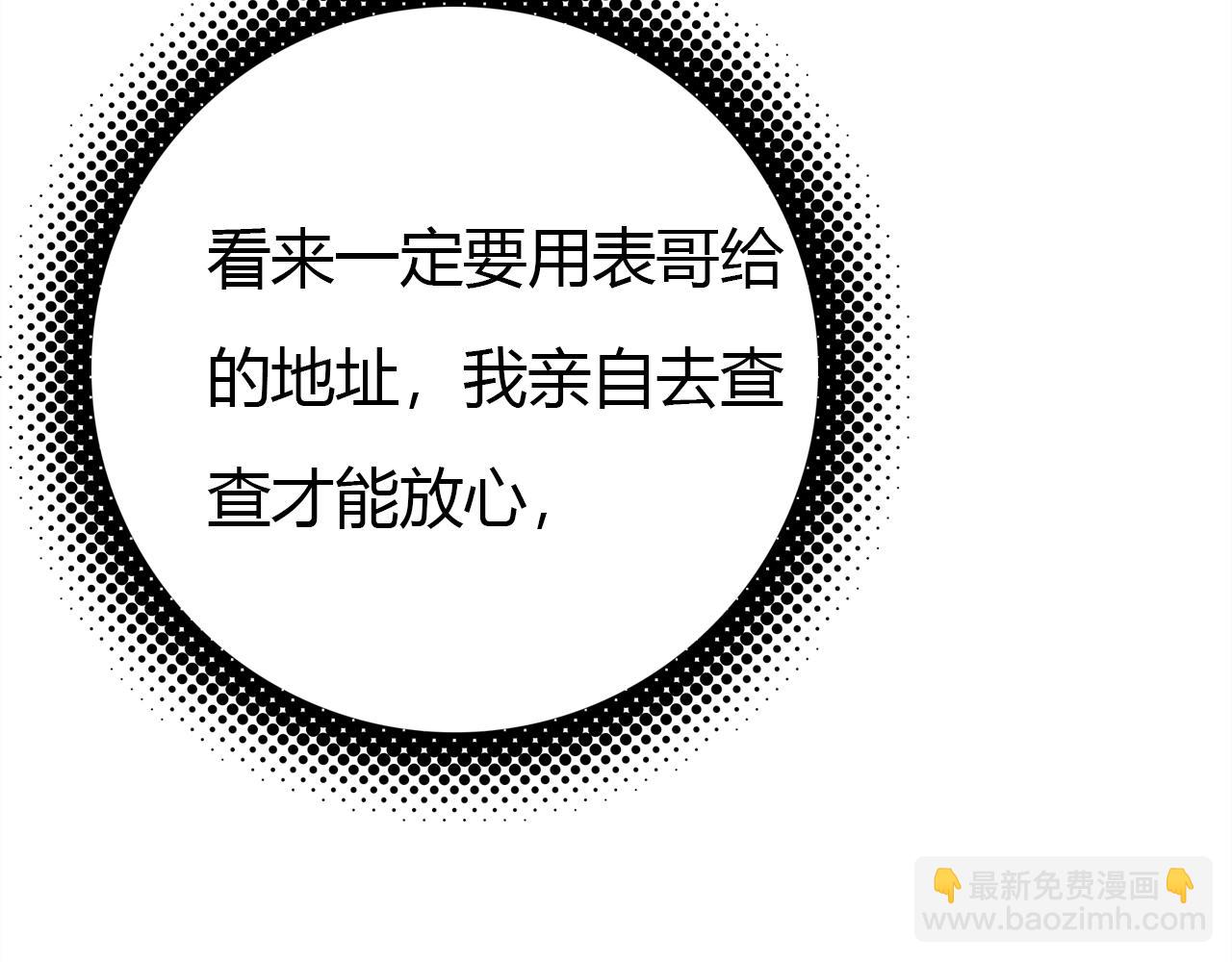 第47话  决定146