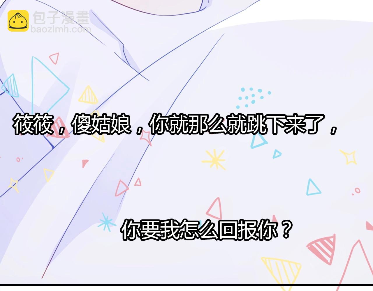 第47话  决定16