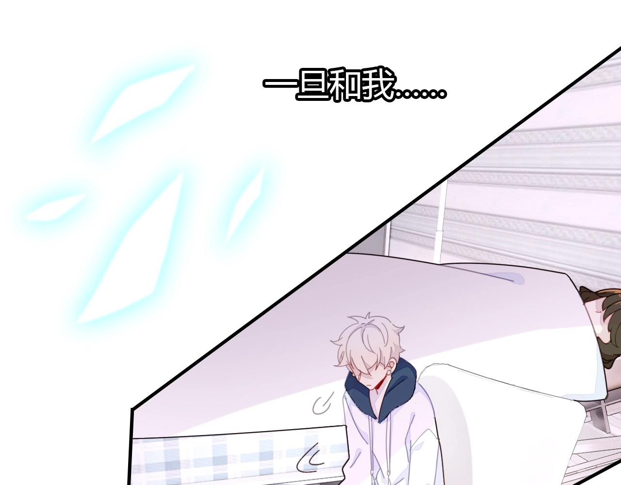 第47话  决定30