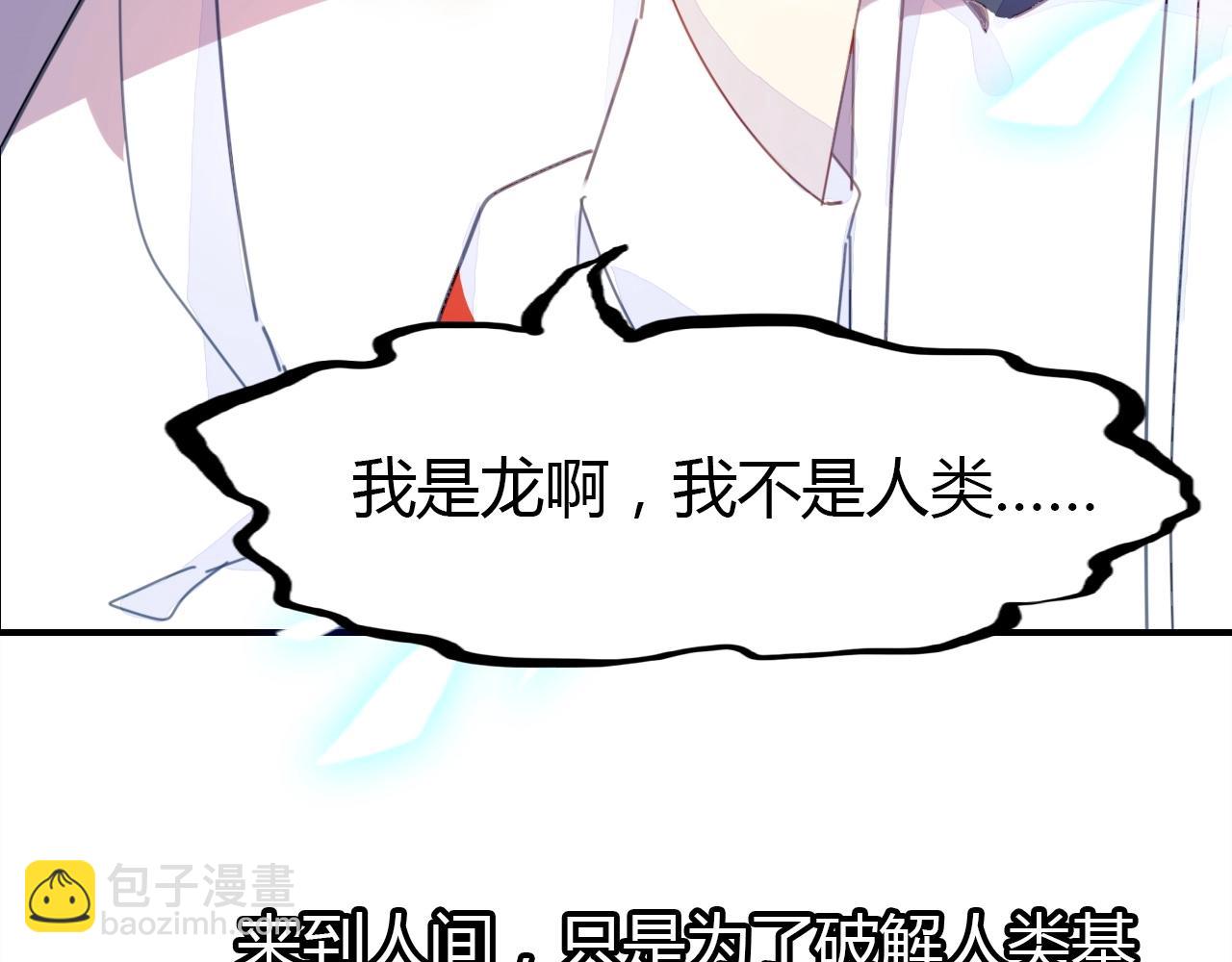 第47话  决定34