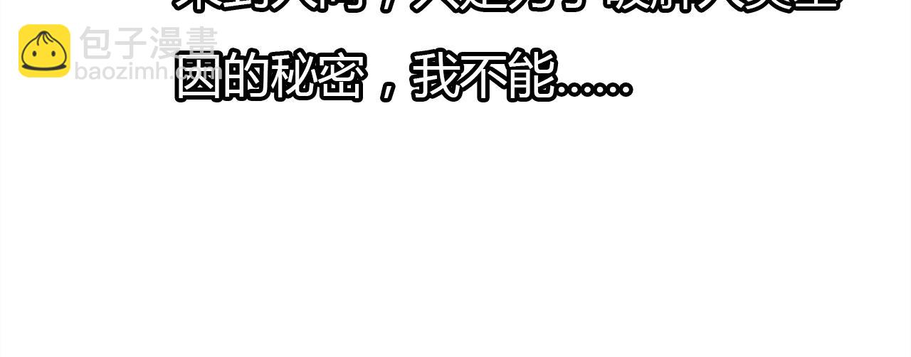 第47话  决定35