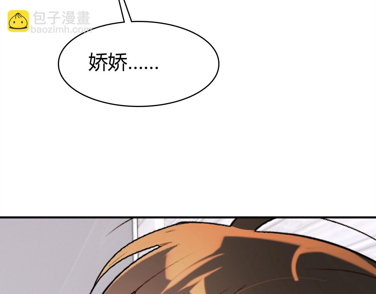 第47话  决定45