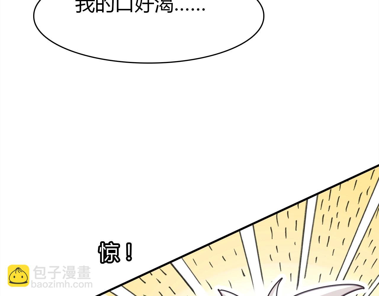 第47话  决定51