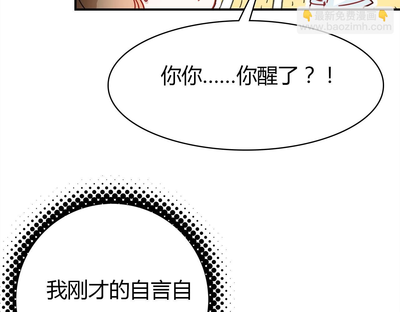 第47话  决定53
