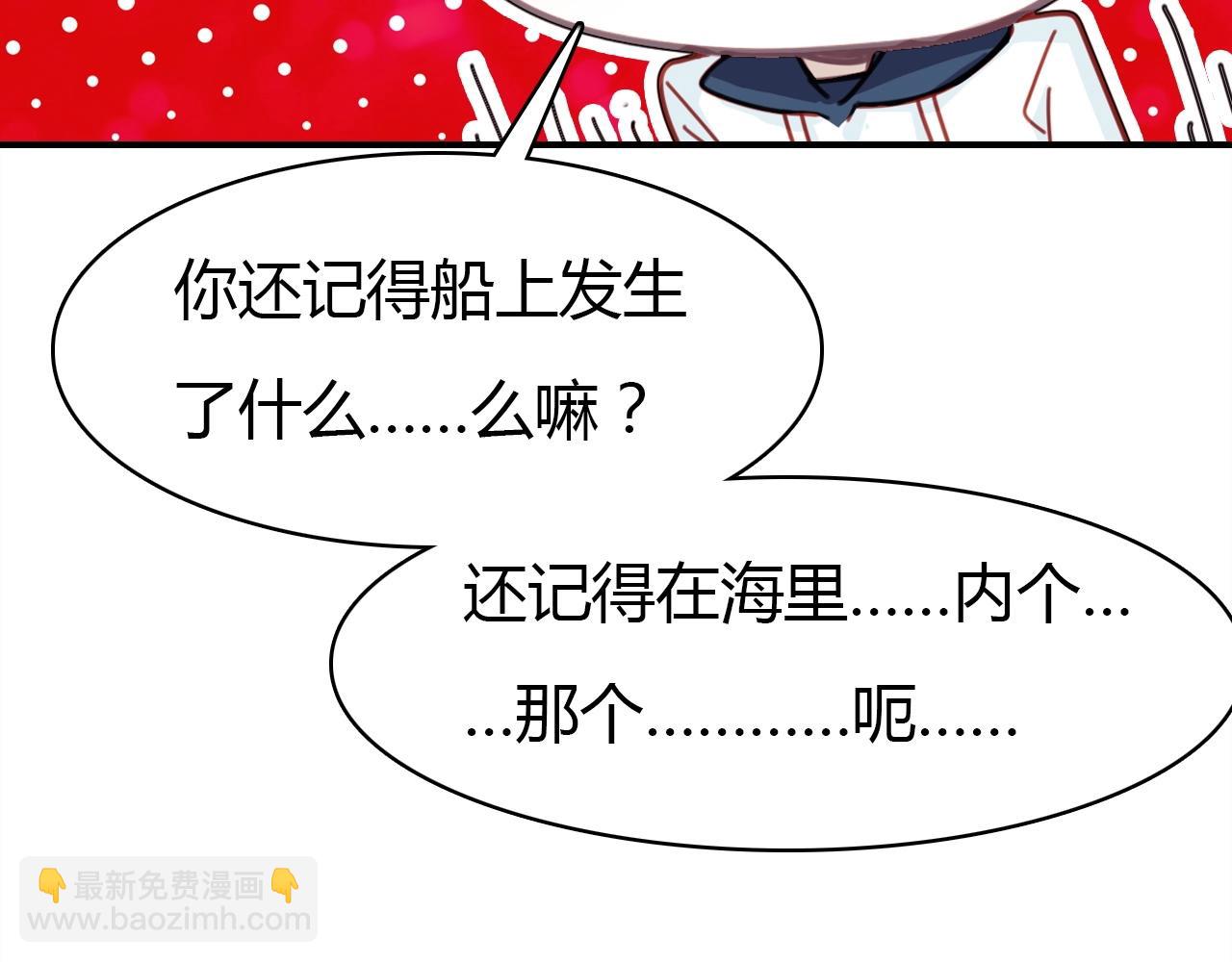 第47话  决定55