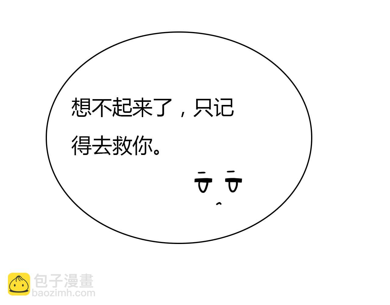 第47话  决定57