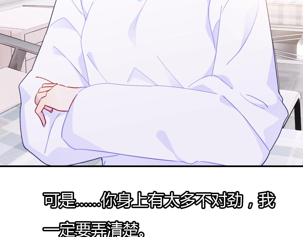第47话  决定64