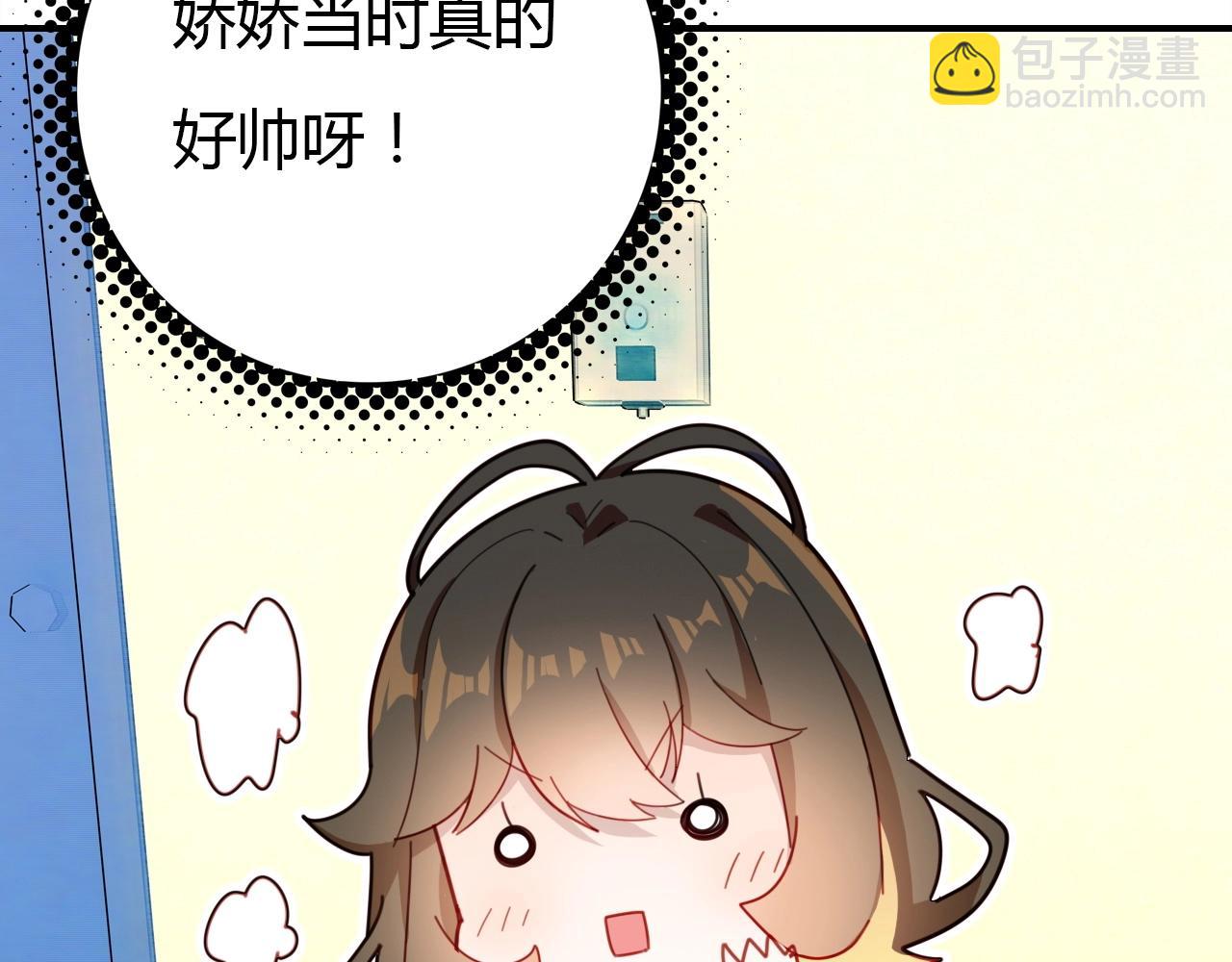 第47话  决定73