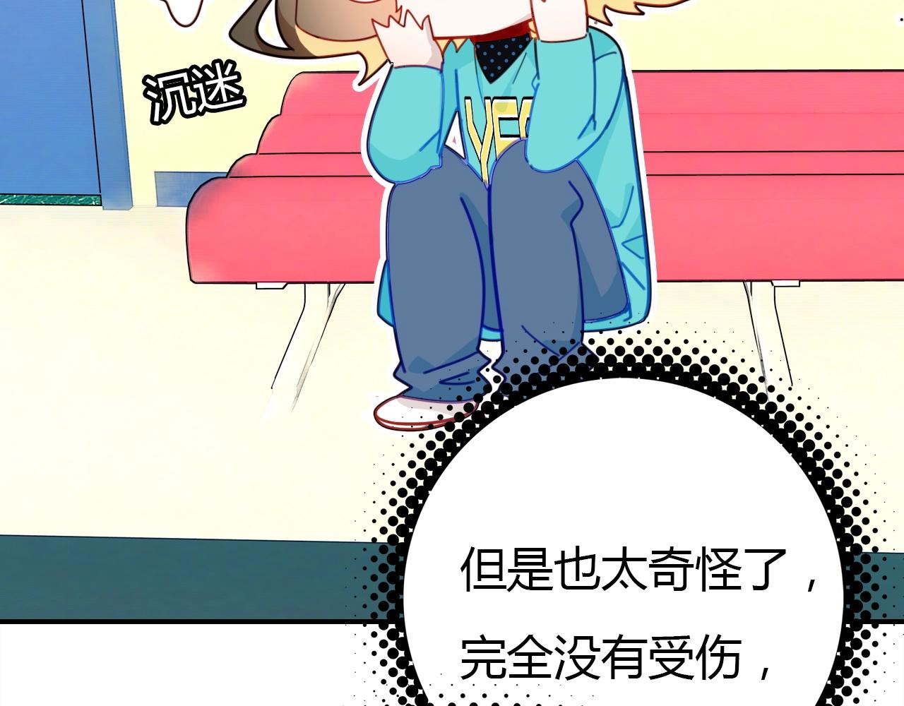 第47话  决定74